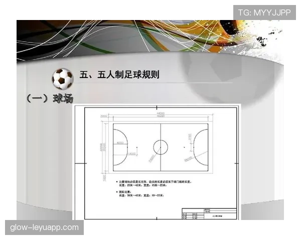 足球中断规则详解:裁判何时合理暂停比赛及影响判罚 足球中断规则详解:裁判何时合理暂停比赛及影响判罚